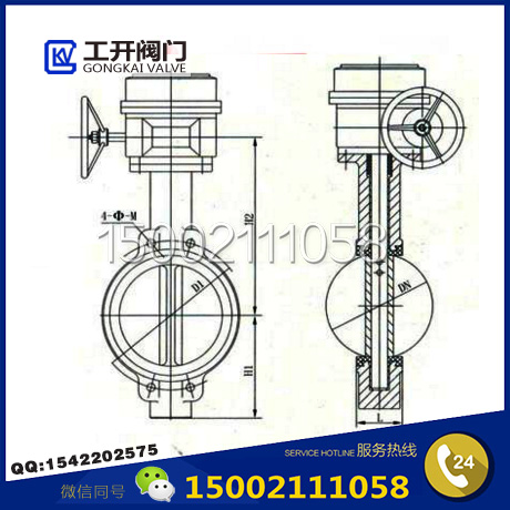 XD371X信號蝶閥結構圖