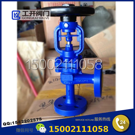 角式波紋管截止閥WJ44H 角式波紋管截止閥WJ44H