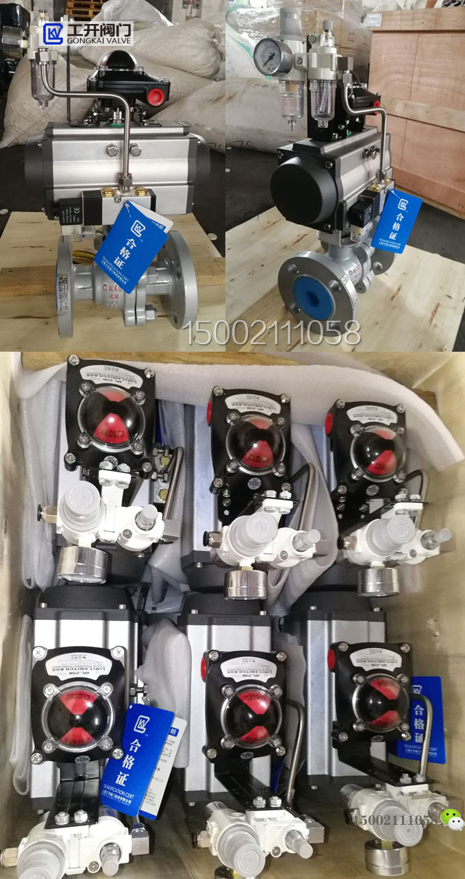 Q641F-64C氣動球閥-氣動鑄鋼法蘭球閥PN64實物圖