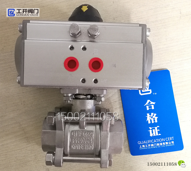 Q611F氣動絲扣球閥產品圖