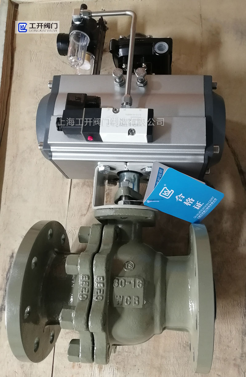 氣動球閥GKQ641FP-16C-DN80
