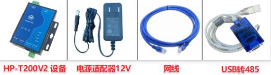 MODBUS設(shè)備 MODBUS設(shè)備