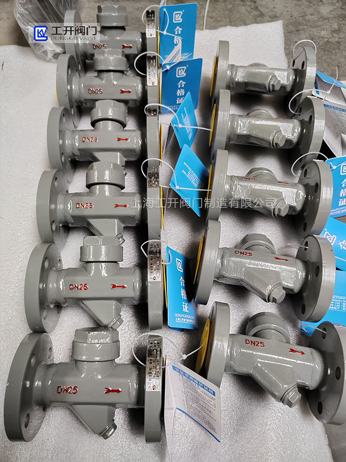 熱動力式疏水閥