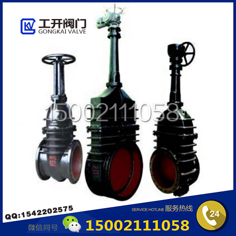 煤氣閘閥-電動(dòng)煤氣閘閥-上海工開(kāi)閥門(mén)