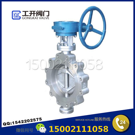 LD373H-150LB美標凸耳式蝶閥-美標蝶閥-凸耳式硬密封蝶閥-凸耳式美標