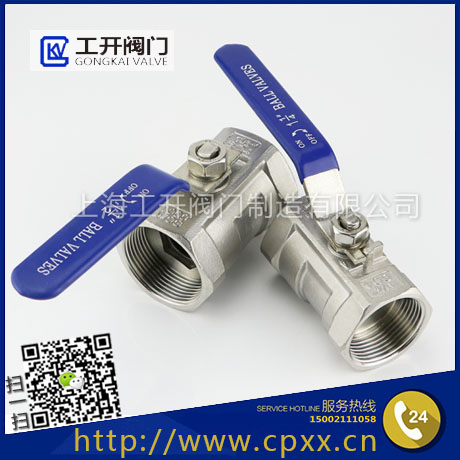 一片式球閥-螺紋不銹鋼球閥-一片式內螺紋球閥Q11F-不銹鋼球閥