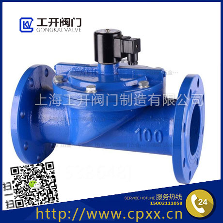 水用電磁閥 水用電磁閥