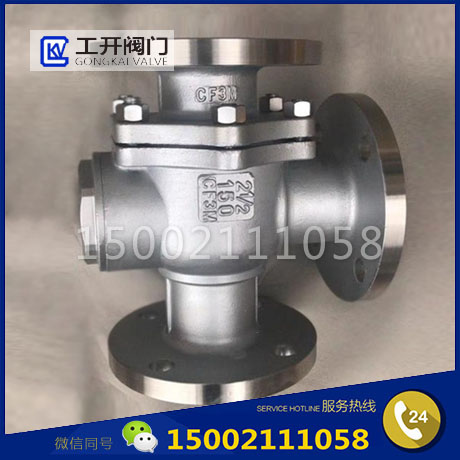 Q45F/Q45H三通T型球閥-三通球閥-不銹鋼三通球閥-法蘭式三通球閥 Q45F/Q45H三通T型球閥-三通球閥-不銹鋼三通球閥-法蘭式三通球閥