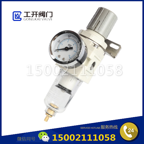氣動(dòng)減壓過(guò)濾器-空氣減壓過(guò)濾器-氣動(dòng)元件