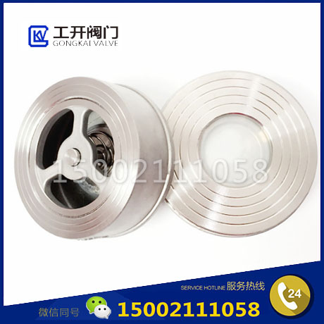 上海工開閥門H71W對夾升降式止回閥-升降式薄型逆止閥-不銹鋼單向閥