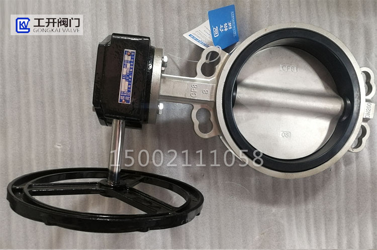 不銹鋼渦輪對夾式軟密封蝶閥D371X-16P-DN200