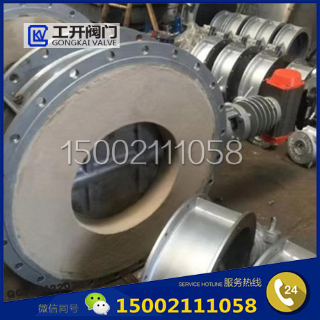 高溫蝶閥-耐超高溫氣動(dòng)煙閥1200°C-RTO專(zhuān)用閥-高溫澆注料大口徑蝶閥