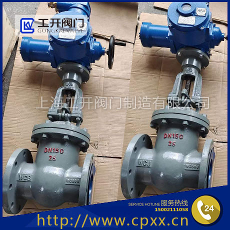 礦用電動閘閥-MKZ941H煤安礦用電動閘閥-開關(guān)型電動煤安防爆閘閥-礦用防爆