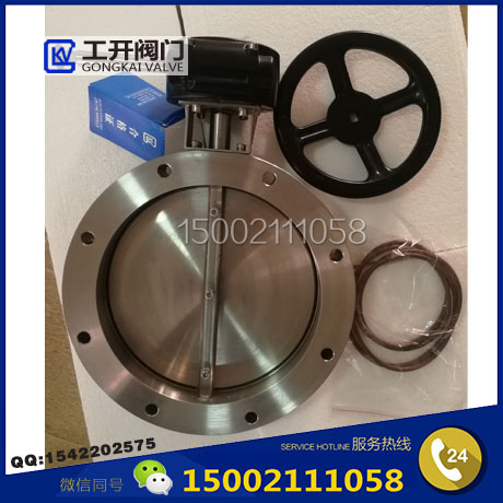 渦輪高真空蝶閥-GI-250P-對夾式不銹鋼高真空蝶閥-手動(dòng)真空蝶閥
