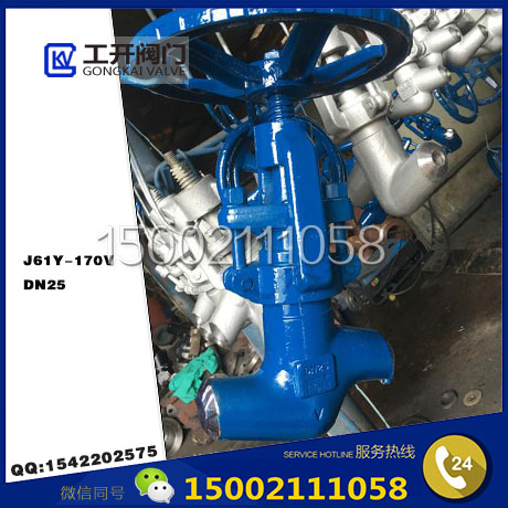 J61Y電站截止閥 J61Y電站截止閥