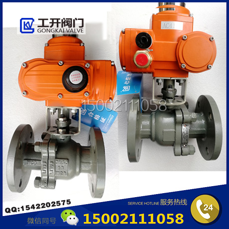 防爆電動球閥-鑄鋼電動防爆球閥-電動法蘭球閥-浮動式球閥-電動開關(guān)球閥-電動調(diào)