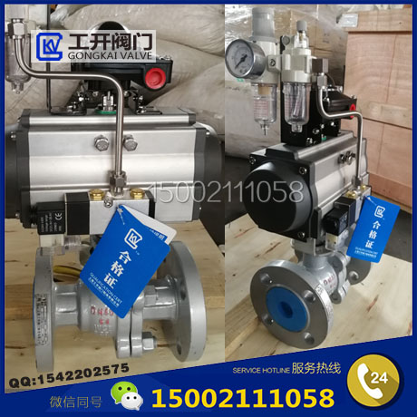 氣動球閥 氣動球閥