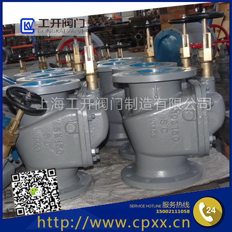 船用防浪閥storm valve-CB/T3477鑄鋼直通式防浪閥-船用日標(biāo)閥