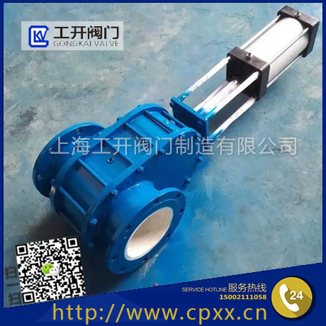 JZ676Y-10C雙閘板氣鎖排氣閥-JZ674H-10C氣動雙閘板進(jìn)料閥-透