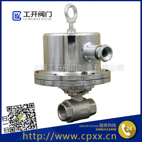 礦用隔爆型電動(dòng)球閥-礦用本安型電動(dòng)球閥DFB20/10-煤礦用電動(dòng)球閥