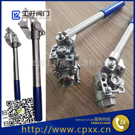 TQ11F自動(dòng)復(fù)位球閥-彈簧自動(dòng)回位手柄-不銹鋼彈簧復(fù)位手柄球閥