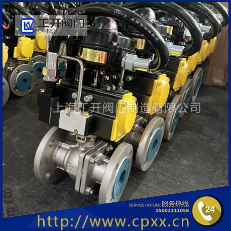 氣動O型切斷球閥-ZHSO氣動切斷閥-氣動調節(jié)球閥-氣動軟密封O型球閥