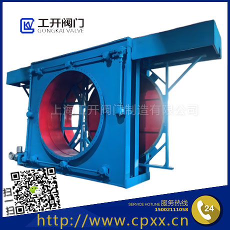 KF941X-2.5C電動(dòng)敞開式插板閥|敞開式盲板閥