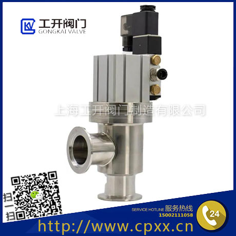 氣動(dòng)高真空擋板閥GDQ-J直角式|氣動(dòng)角閥|KF法蘭